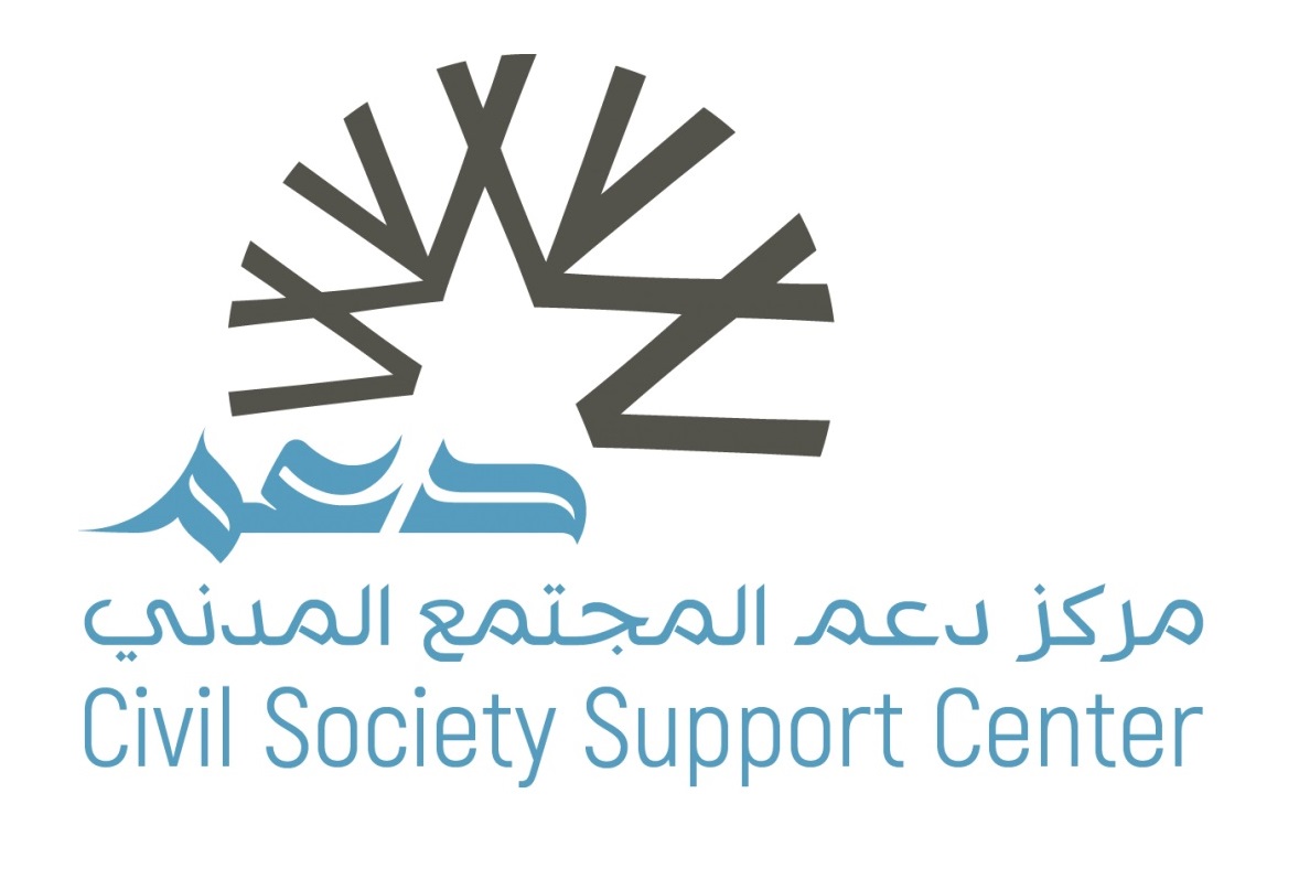 Civil Society Support Center - IMPACT